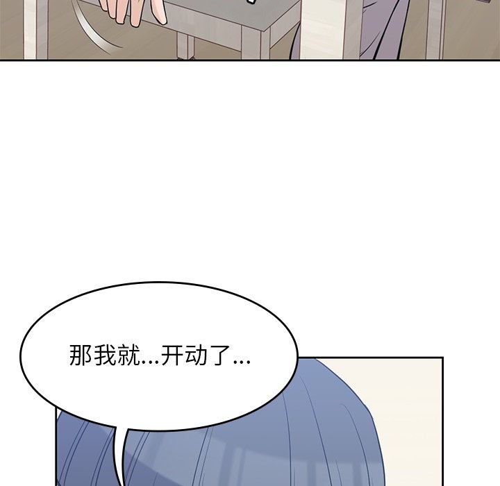 《男孩子》漫画最新章节第36话 36免费下拉式在线观看章节第【70】张图片