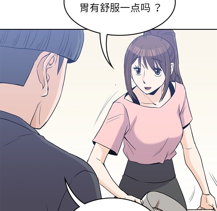 《男孩子》漫画最新章节第36话 36免费下拉式在线观看章节第【62】张图片