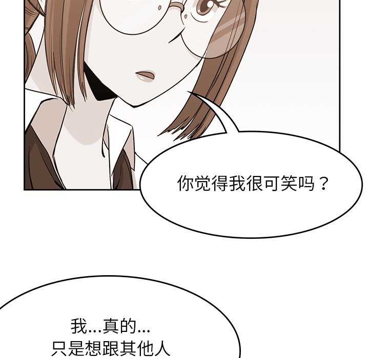 《男孩子》漫画最新章节第36话 36免费下拉式在线观看章节第【23】张图片