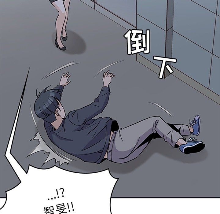 《男孩子》漫画最新章节第36话 36免费下拉式在线观看章节第【105】张图片