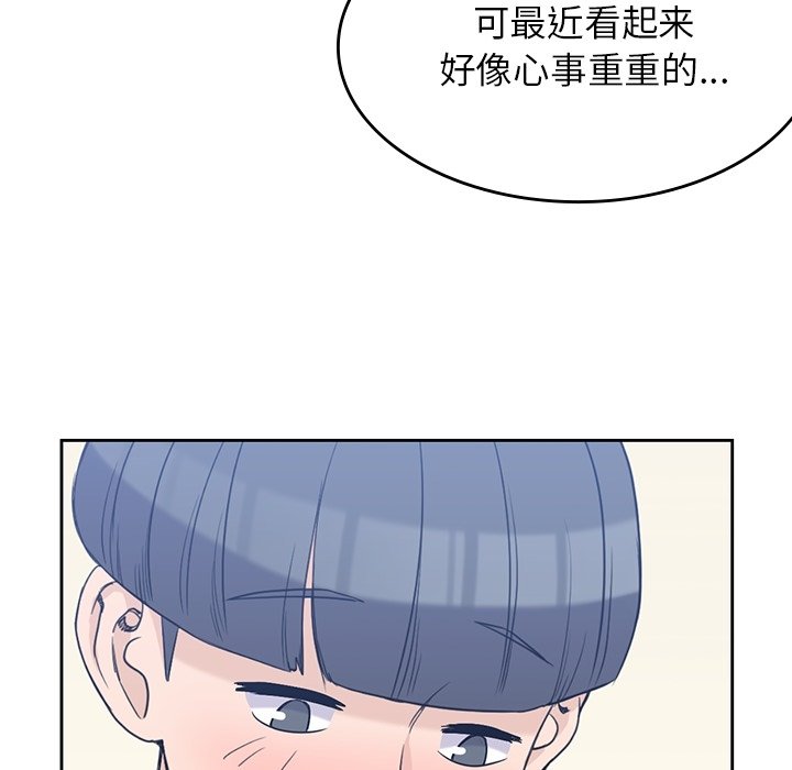 《男孩子》漫画最新章节第36话 36免费下拉式在线观看章节第【41】张图片