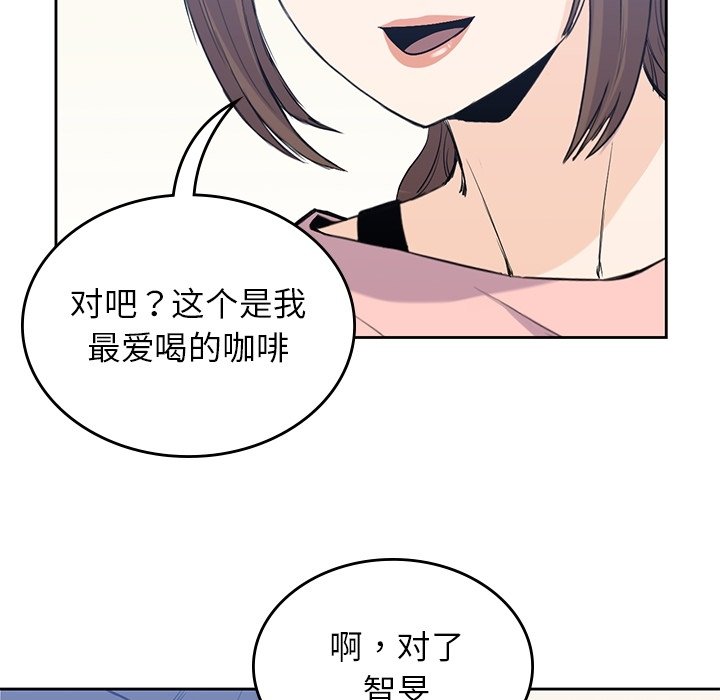 《男孩子》漫画最新章节第36话 36免费下拉式在线观看章节第【46】张图片