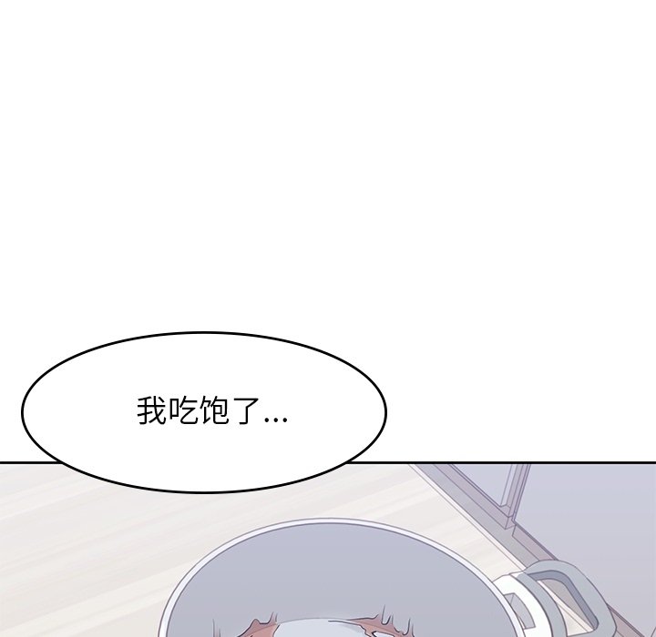 《男孩子》漫画最新章节第36话 36免费下拉式在线观看章节第【64】张图片