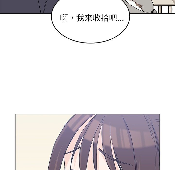 《男孩子》漫画最新章节第36话 36免费下拉式在线观看章节第【61】张图片