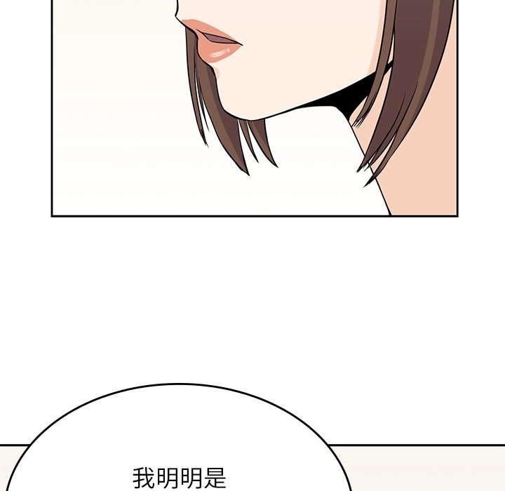 《男孩子》漫画最新章节第36话 36免费下拉式在线观看章节第【32】张图片