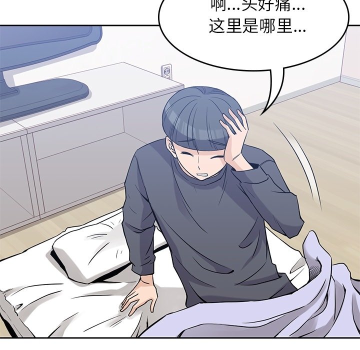 《男孩子》漫画最新章节第36话 36免费下拉式在线观看章节第【99】张图片