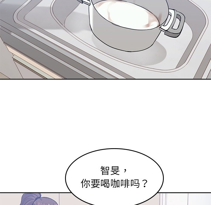 《男孩子》漫画最新章节第36话 36免费下拉式在线观看章节第【57】张图片