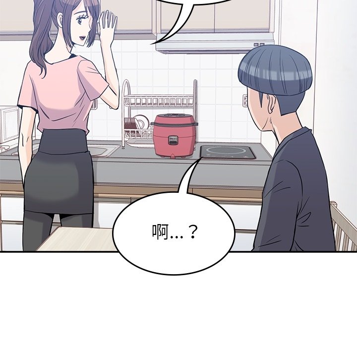 《男孩子》漫画最新章节第36话 36免费下拉式在线观看章节第【56】张图片