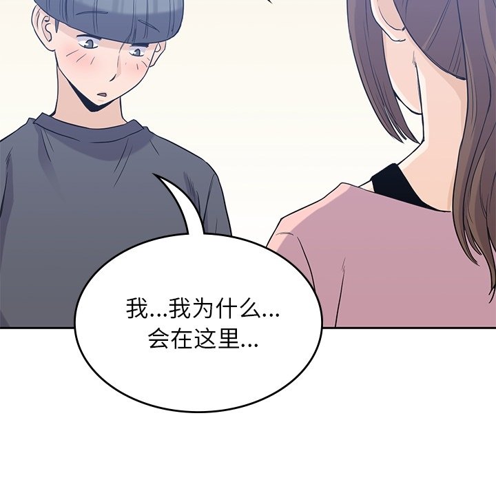 《男孩子》漫画最新章节第36话 36免费下拉式在线观看章节第【81】张图片