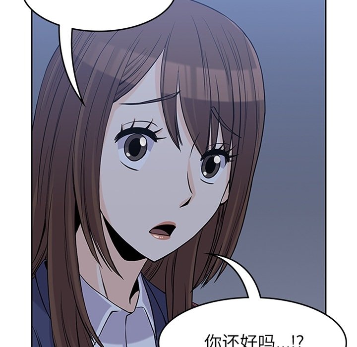 《男孩子》漫画最新章节第36话 36免费下拉式在线观看章节第【109】张图片