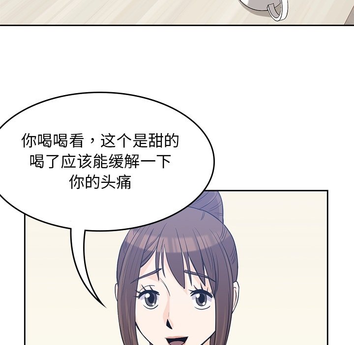 《男孩子》漫画最新章节第36话 36免费下拉式在线观看章节第【54】张图片