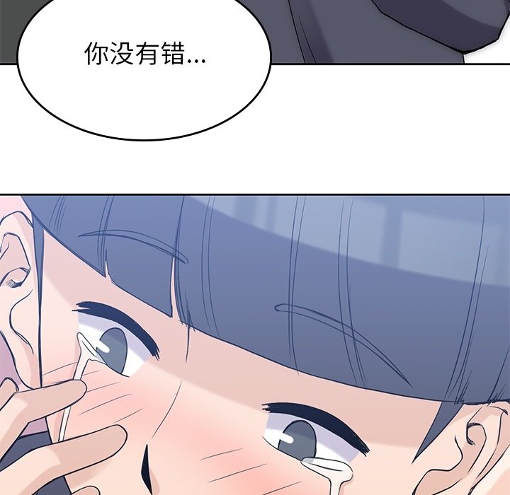 《男孩子》漫画最新章节第36话 36免费下拉式在线观看章节第【4】张图片