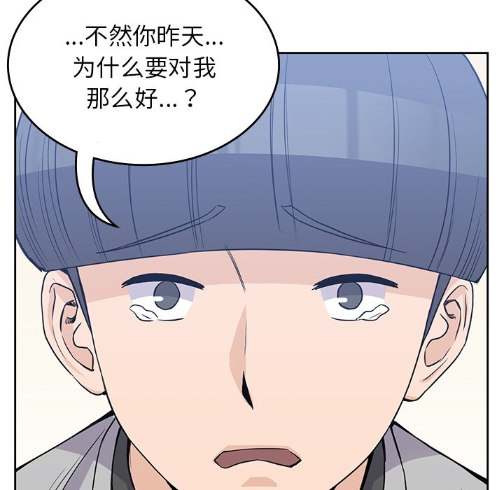 《男孩子》漫画最新章节第37话 37免费下拉式在线观看章节第【36】张图片