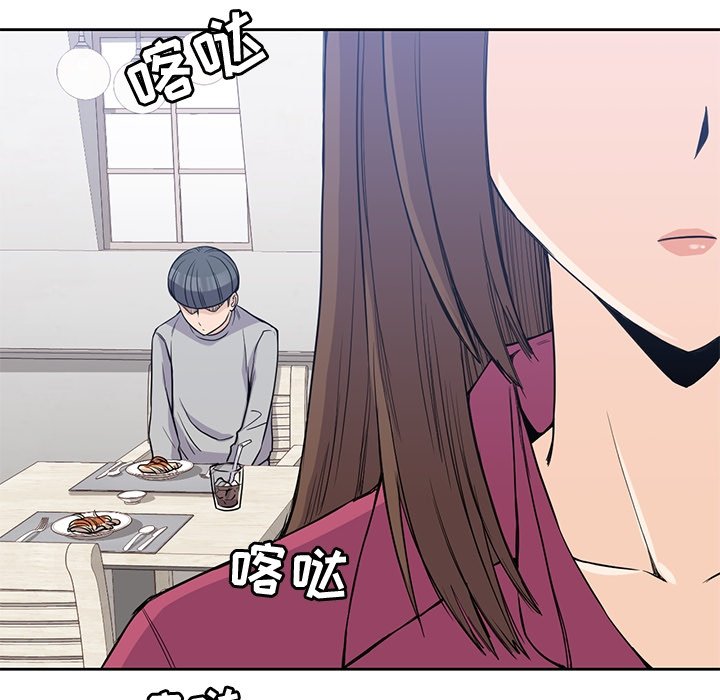 《男孩子》漫画最新章节第37话 37免费下拉式在线观看章节第【5】张图片