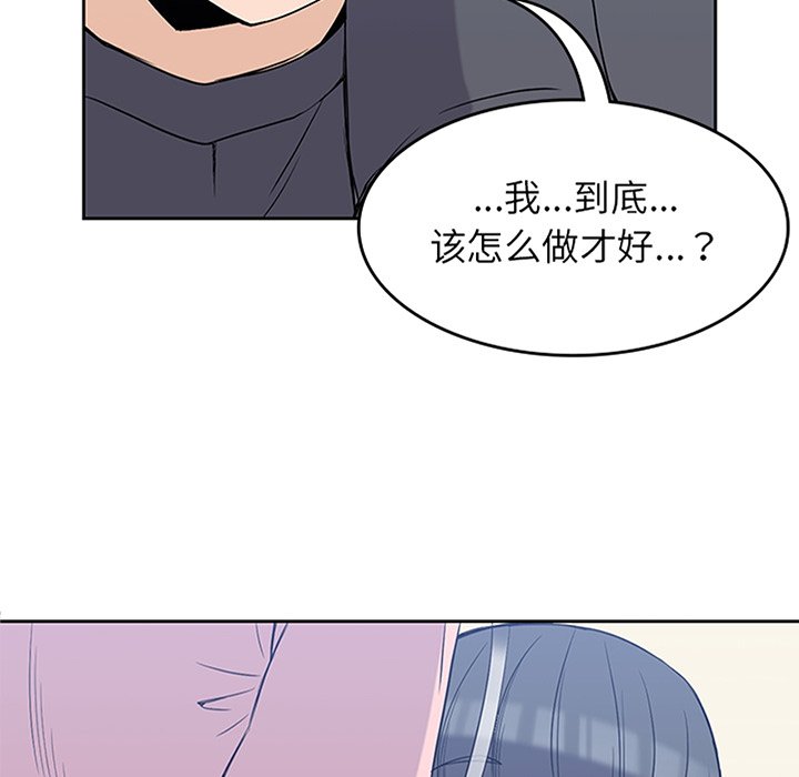 《男孩子》漫画最新章节第37话 37免费下拉式在线观看章节第【118】张图片