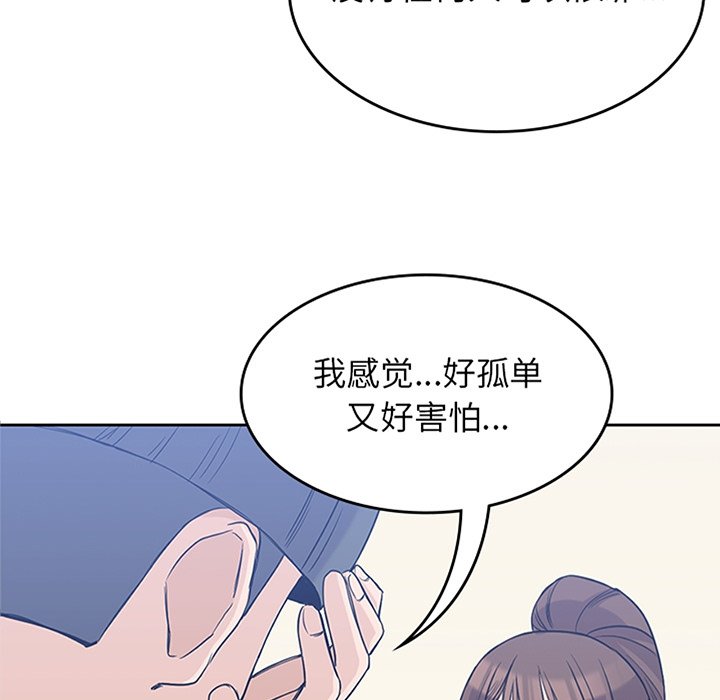 《男孩子》漫画最新章节第37话 37免费下拉式在线观看章节第【121】张图片