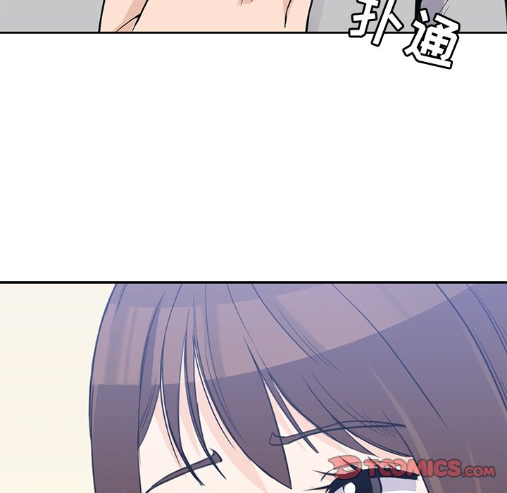 《男孩子》漫画最新章节第37话 37免费下拉式在线观看章节第【45】张图片