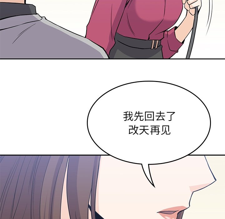 《男孩子》漫画最新章节第37话 37免费下拉式在线观看章节第【41】张图片