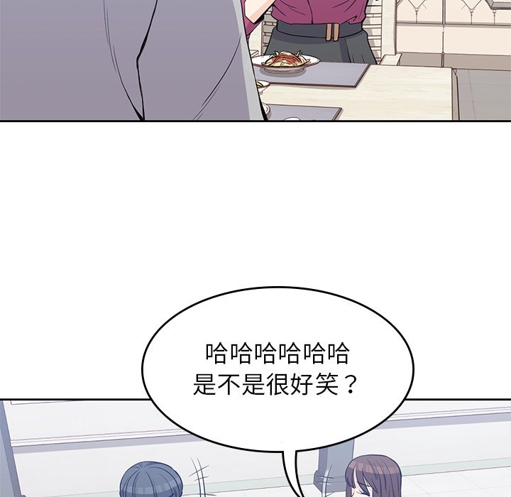 《男孩子》漫画最新章节第37话 37免费下拉式在线观看章节第【74】张图片