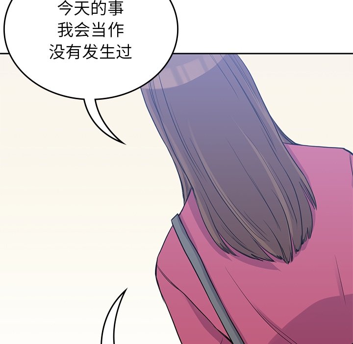 《男孩子》漫画最新章节第37话 37免费下拉式在线观看章节第【12】张图片