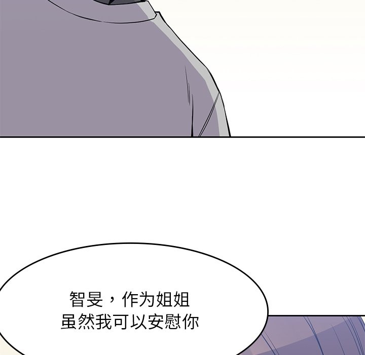 《男孩子》漫画最新章节第37话 37免费下拉式在线观看章节第【16】张图片