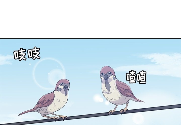 《男孩子》漫画最新章节第38话 38免费下拉式在线观看章节第【96】张图片