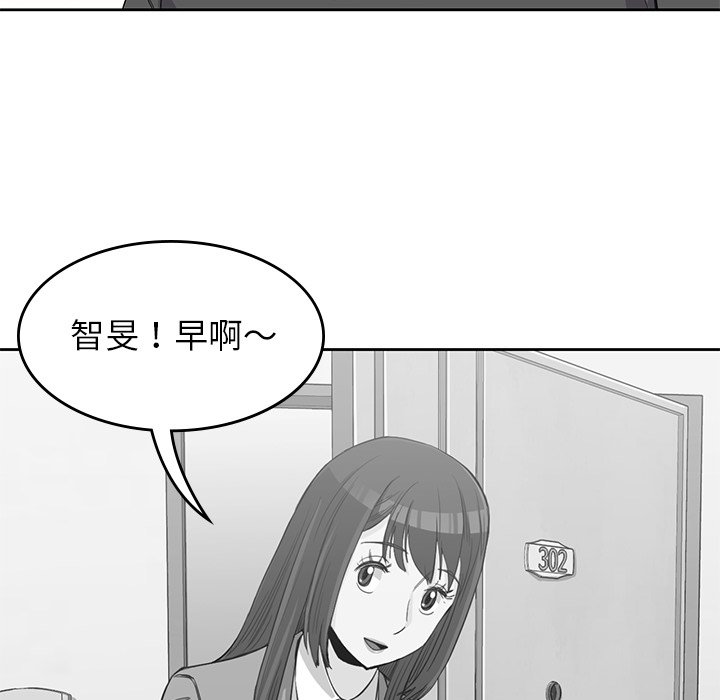 《男孩子》漫画最新章节第38话 38免费下拉式在线观看章节第【79】张图片