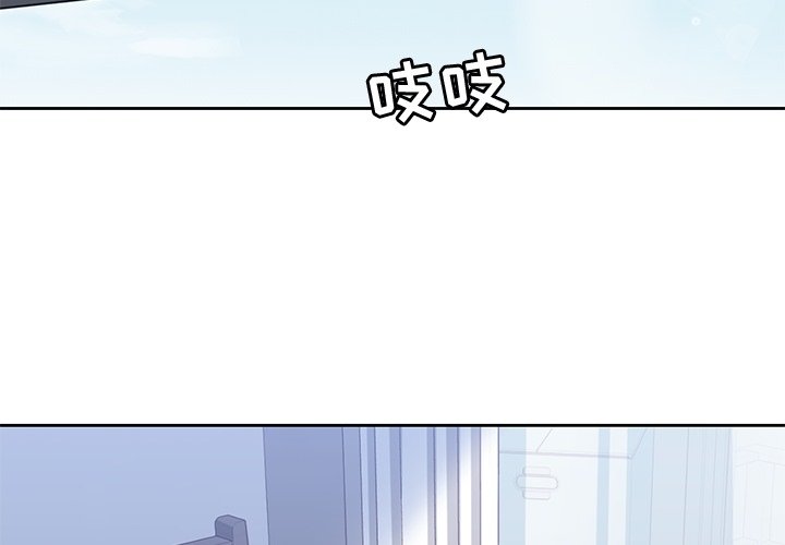 《男孩子》漫画最新章节第38话 38免费下拉式在线观看章节第【95】张图片