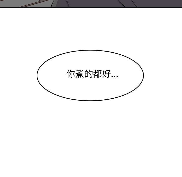 《男孩子》漫画最新章节第38话 38免费下拉式在线观看章节第【25】张图片