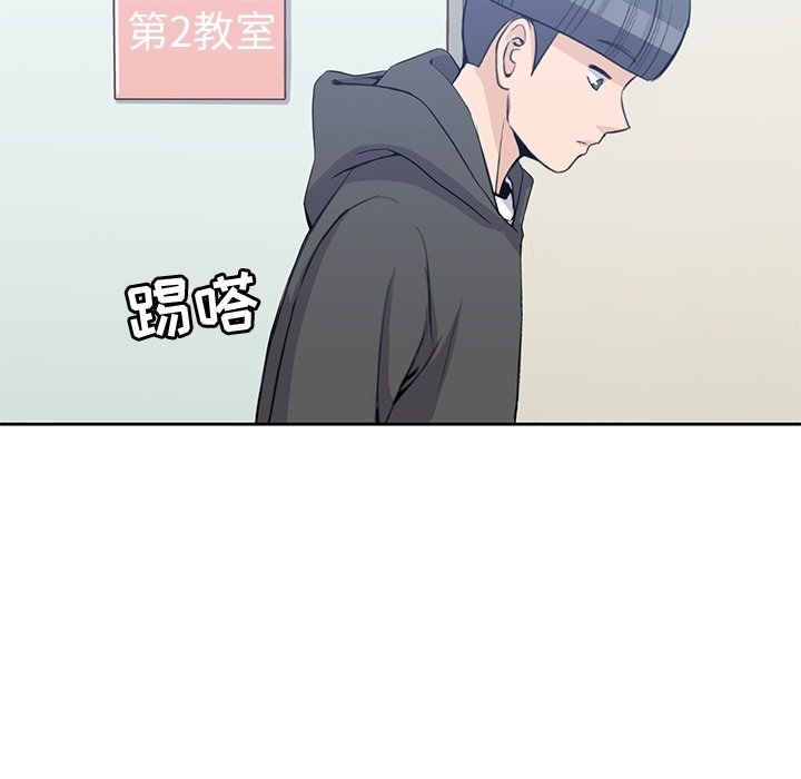 《男孩子》漫画最新章节第38话 38免费下拉式在线观看章节第【61】张图片