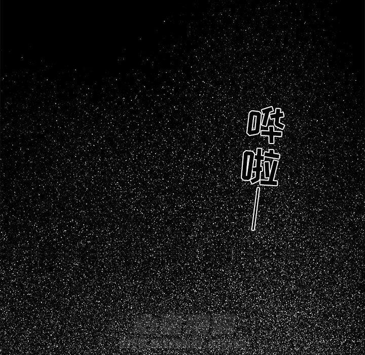 《求职地狱生存录》漫画最新章节第9话 9免费下拉式在线观看章节第【41】张图片