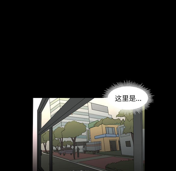 《求职地狱生存录》漫画最新章节第10话 10免费下拉式在线观看章节第【27】张图片