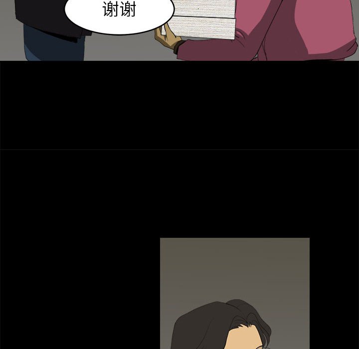 《求职地狱生存录》漫画最新章节第10话 10免费下拉式在线观看章节第【64】张图片