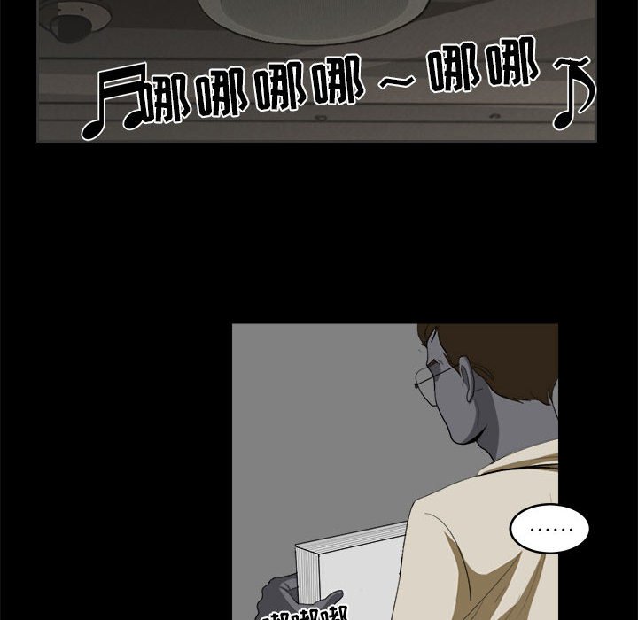 《求职地狱生存录》漫画最新章节第10话 10免费下拉式在线观看章节第【78】张图片