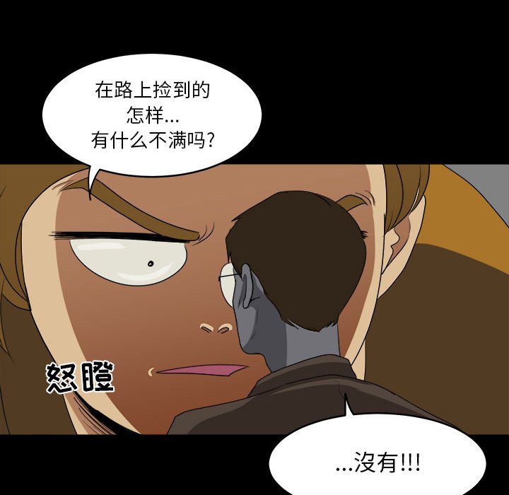 《求职地狱生存录》漫画最新章节第17话 17免费下拉式在线观看章节第【48】张图片