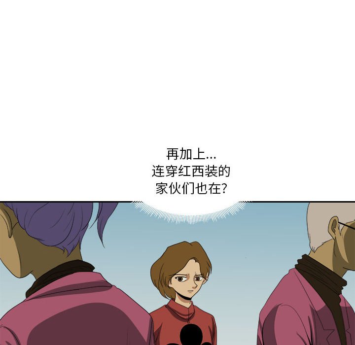 《求职地狱生存录》漫画最新章节第17话 17免费下拉式在线观看章节第【14】张图片