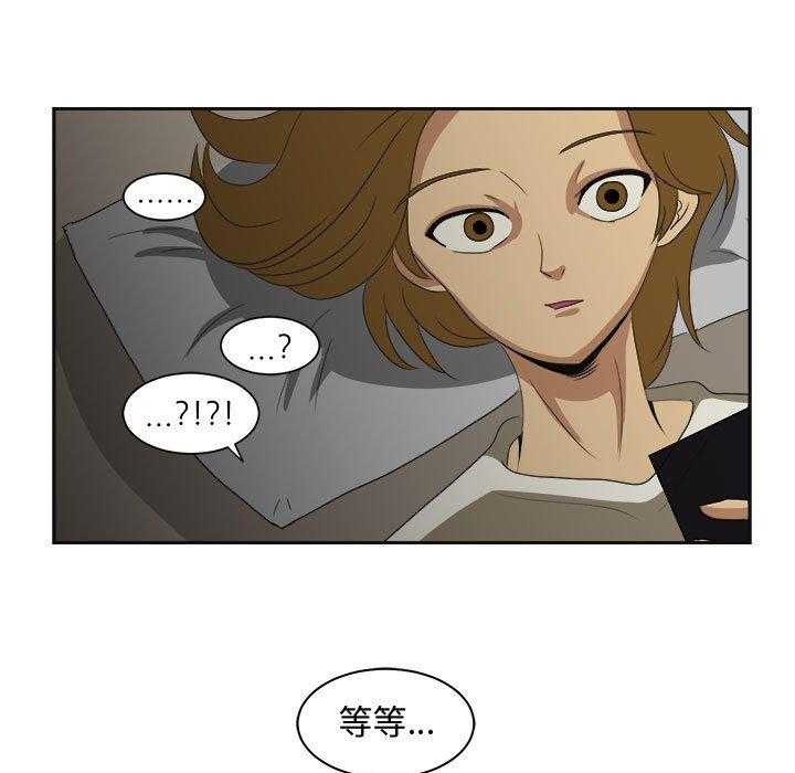 《求职地狱生存录》漫画最新章节第24话 24免费下拉式在线观看章节第【21】张图片