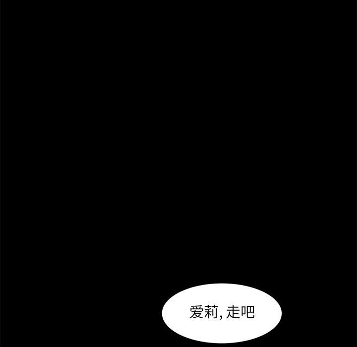 《求职地狱生存录》漫画最新章节第26话 26免费下拉式在线观看章节第【7】张图片