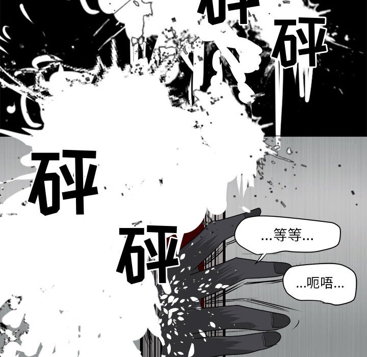 《求职地狱生存录》漫画最新章节第29话 29免费下拉式在线观看章节第【9】张图片