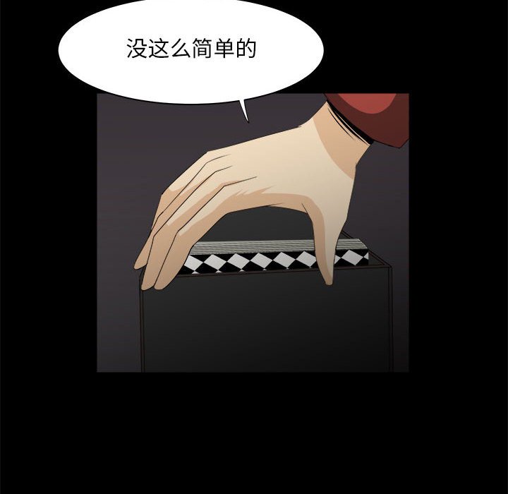 《求职地狱生存录》漫画最新章节第31话 31免费下拉式在线观看章节第【19】张图片