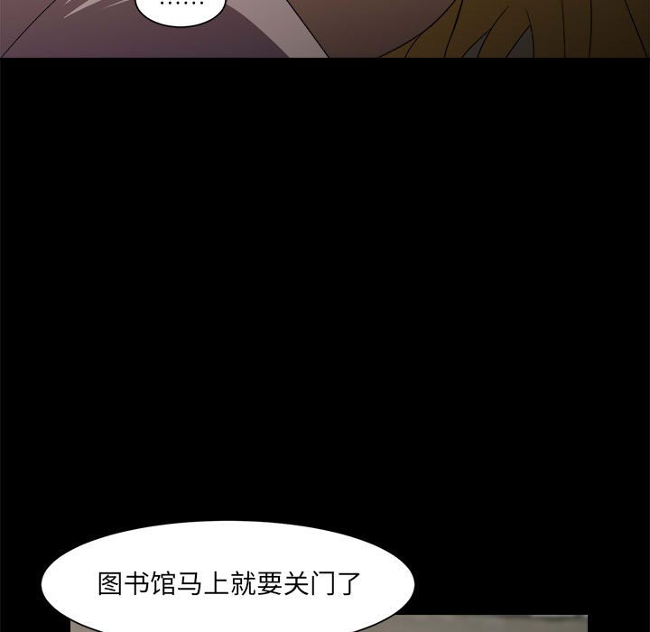 《求职地狱生存录》漫画最新章节第35话 35免费下拉式在线观看章节第【49】张图片