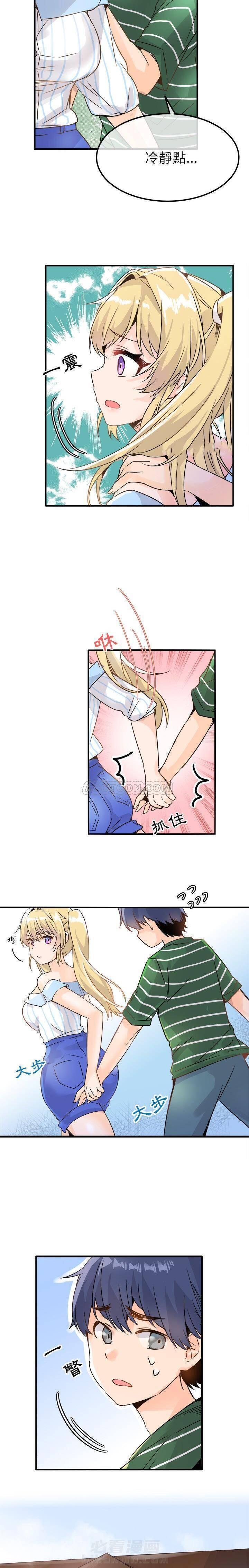 《爱我还是她？》漫画最新章节第9话 爱我还是她？免费下拉式在线观看章节第【8】张图片