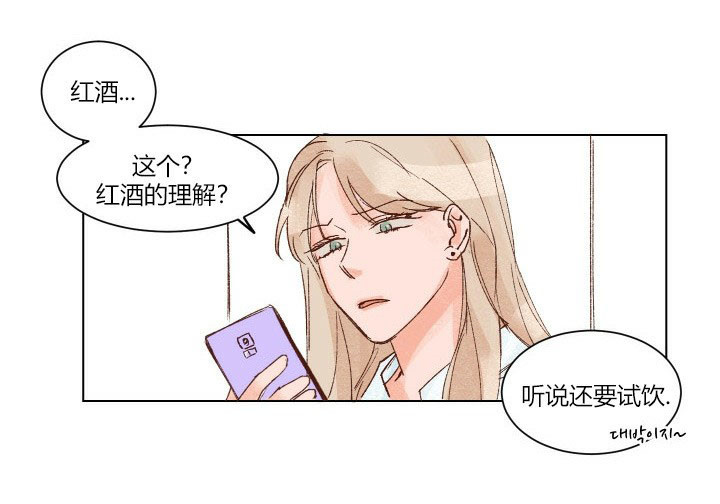 《45秒的爱》漫画最新章节第1话 1免费下拉式在线观看章节第【14】张图片