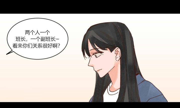 《45秒的爱》漫画最新章节第3话 3免费下拉式在线观看章节第【5】张图片