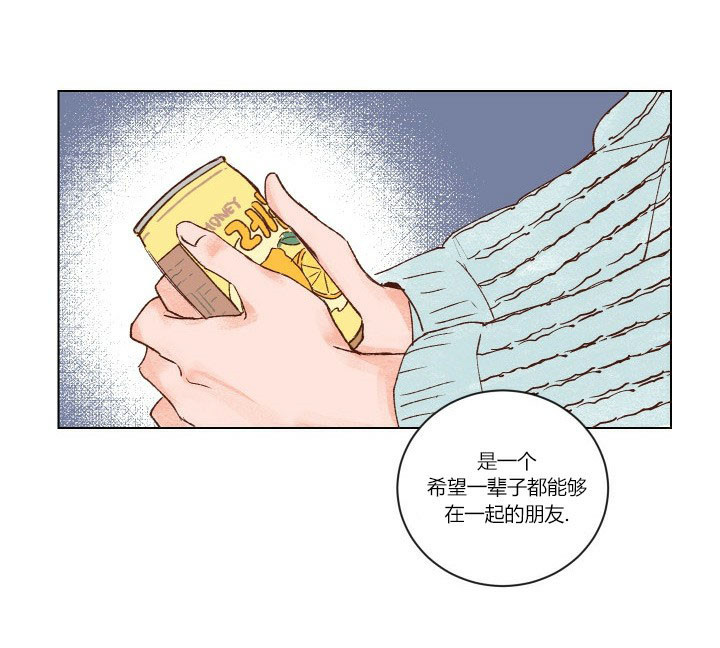 《45秒的爱》漫画最新章节第4话 4免费下拉式在线观看章节第【1】张图片