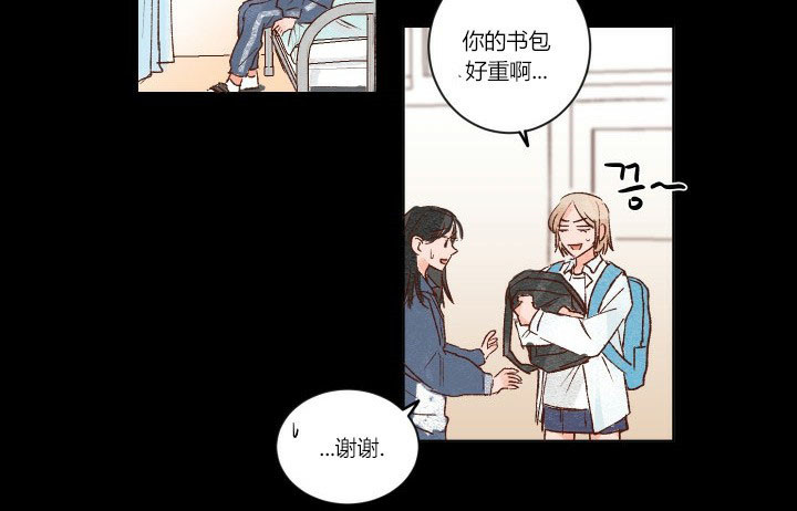 《45秒的爱》漫画最新章节第4话 4免费下拉式在线观看章节第【14】张图片