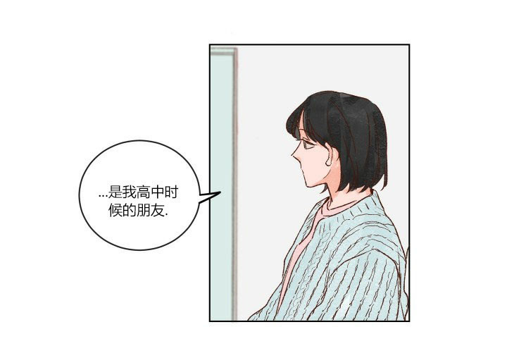 《45秒的爱》漫画最新章节第4话 4免费下拉式在线观看章节第【2】张图片