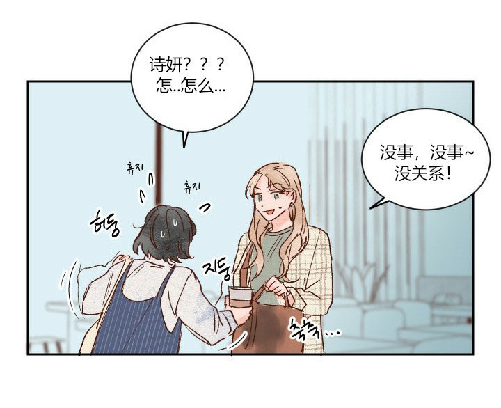 《45秒的爱》漫画最新章节第5话 5免费下拉式在线观看章节第【6】张图片