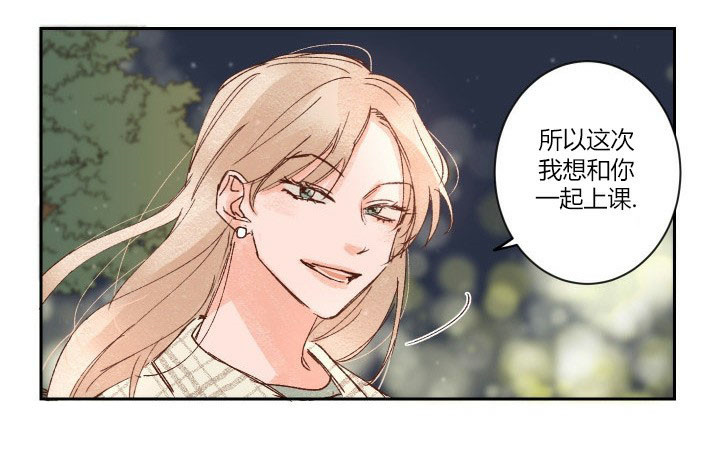 《45秒的爱》漫画最新章节第6话 6免费下拉式在线观看章节第【6】张图片