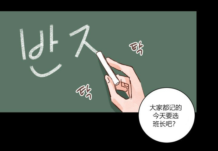 《45秒的爱》漫画最新章节第8话 8免费下拉式在线观看章节第【12】张图片